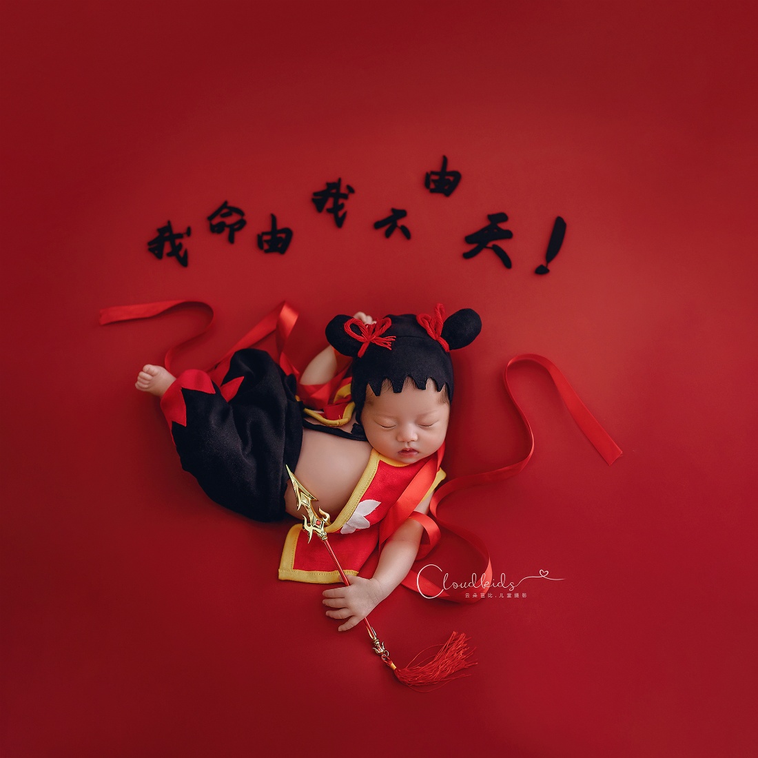Baby Clothing Sewing - Nezha Outfit Newborn Photography Props Baby