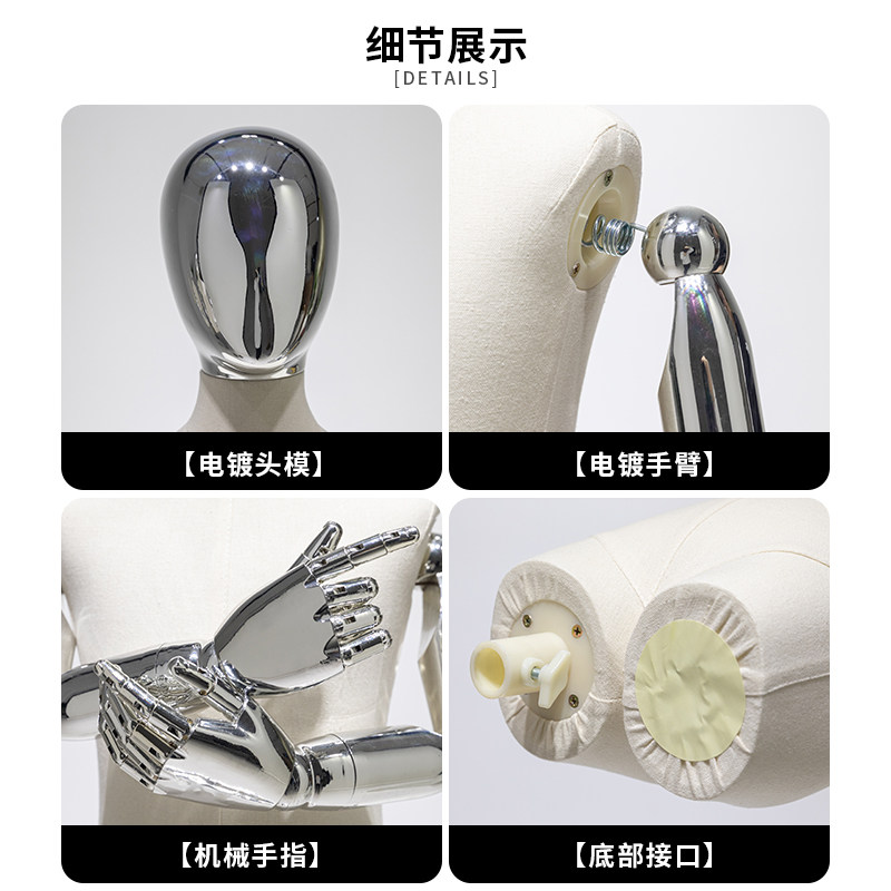 Dress Form Mannequin Baby Corp - огляд і ціна Baby Clothing Stores